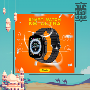 "	smart watch k8 ultra"